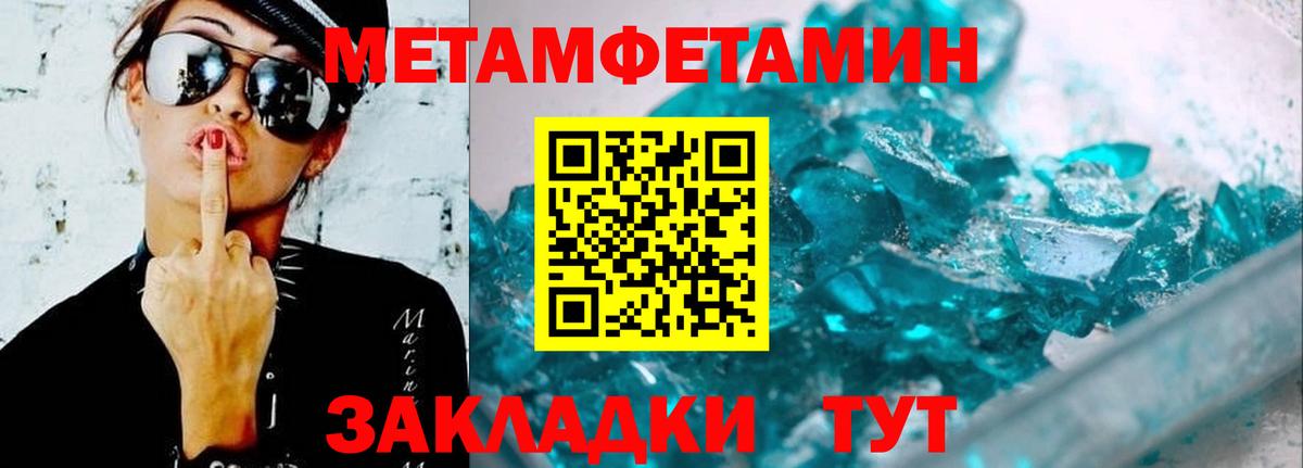 АМФ Розовый Карачаевск