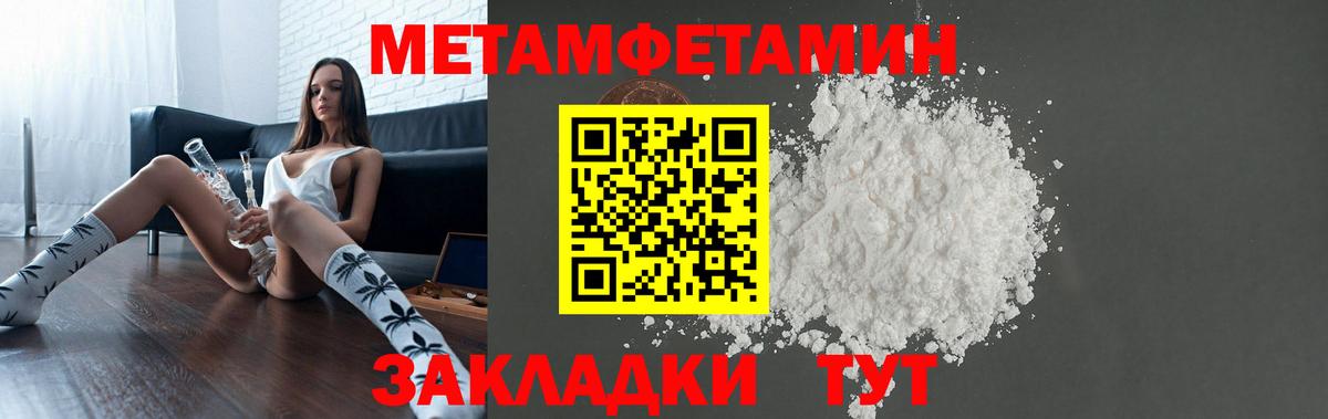 Амфетамин  Вход с VPN  Карачаевск  Amphetamine 98% 