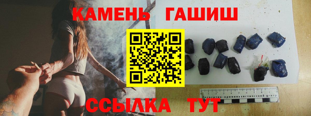 Гашиш убойный  Вход с VPN  Гашиш убойный  Карачаевск 
