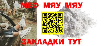 бутират Краснокаменск