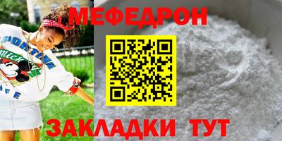 герыч Кумертау