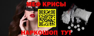 прущий лед Краснодар