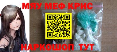герыч Кумертау