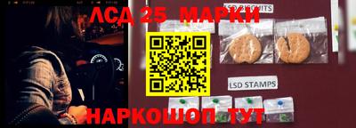 бутират Краснокаменск