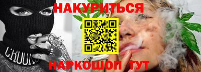 прущий лед Краснодар