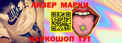 прущий лед Краснодар