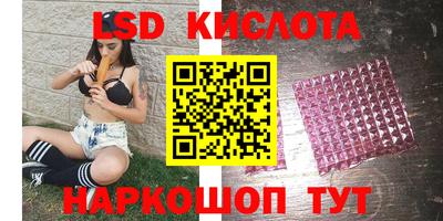 гидропоника Кунгур