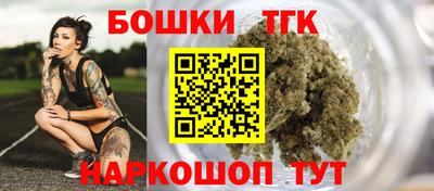 бутират Краснокаменск