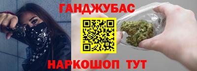 бутират Краснокаменск