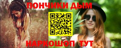 прущий лед Краснодар
