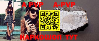 прущий лед Краснодар