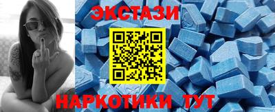 бутират Краснокаменск