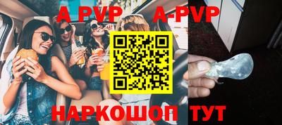 бутират Краснокаменск