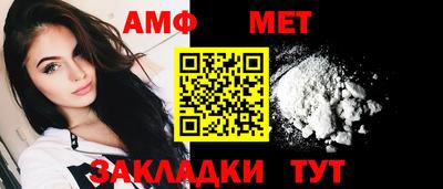 прущий лед Краснодар