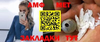 прущий лед Краснодар