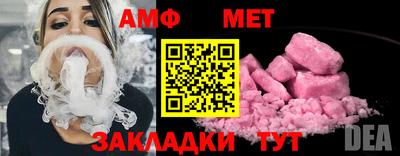 прущий лед Краснодар