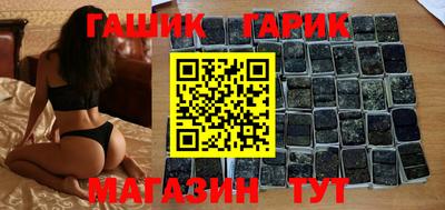 прущий лед Краснодар