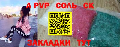 прущий лед Краснодар