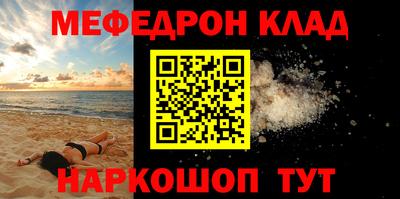 бутират Краснокаменск