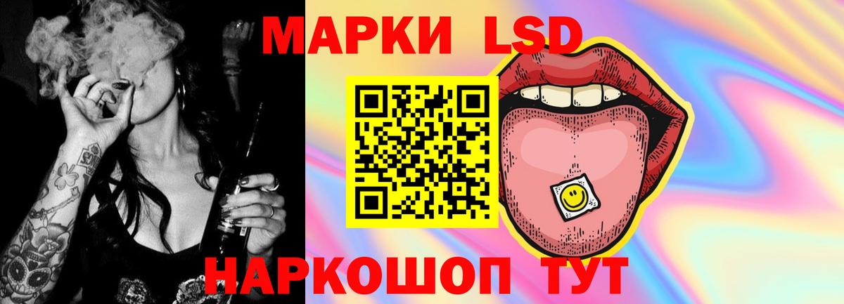 LSD-25 экстази кислота Карачаевск
