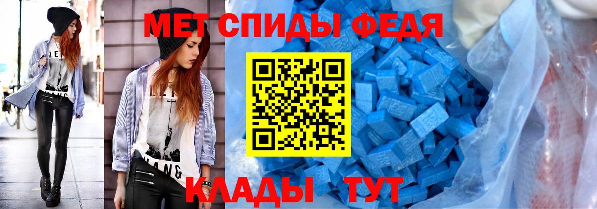 МЕТАМФЕТАМИН витя  Вход с VPN  Карачаевск  МЕТАМФЕТАМИН витя 