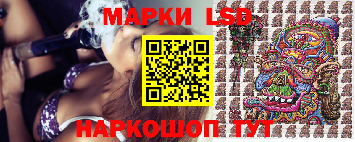 Марки NBOMe  Вход с VPN  Марки NBOMe 1500мкг  где найти наркотики  Марки NBOMe 1500мкг  Карачаевск 