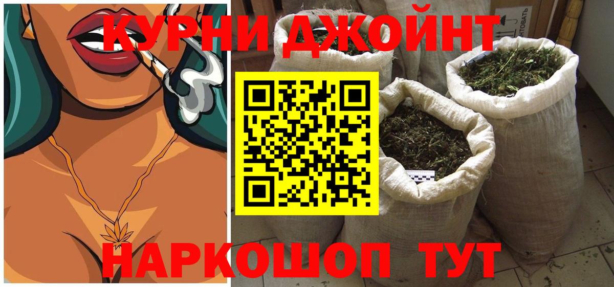 Шишки марихуана White Widow Карачаевск