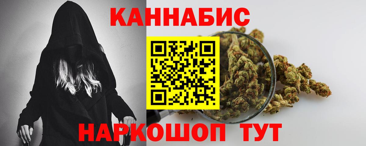 Конопля планчик  Конопля семена  Вход с VPN  Карачаевск  Бошки Шишки LSD WEED 